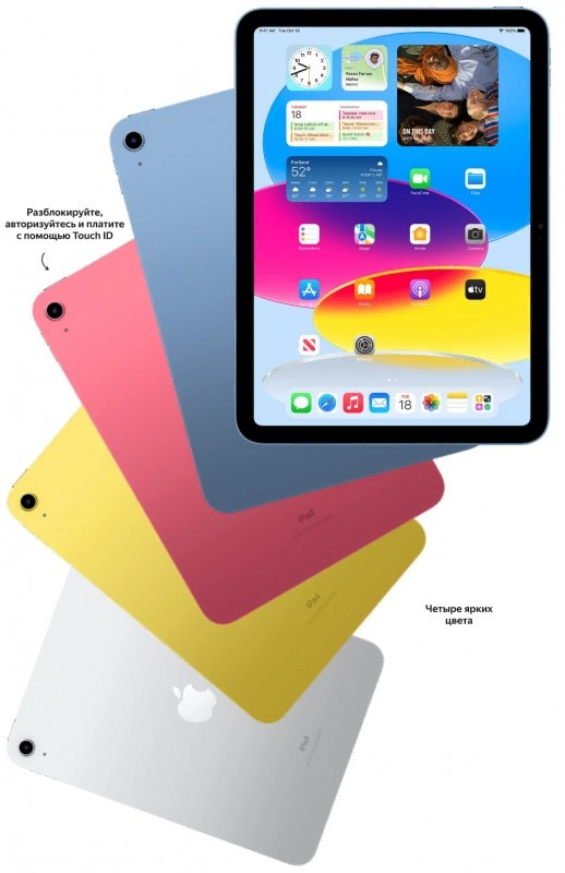 Apple iPad (2022) LTE 256gb Blue