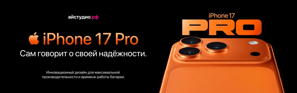 Акция «Предзаказ» Оформите предзаказ и получите скидку до 10% от розничной цены!